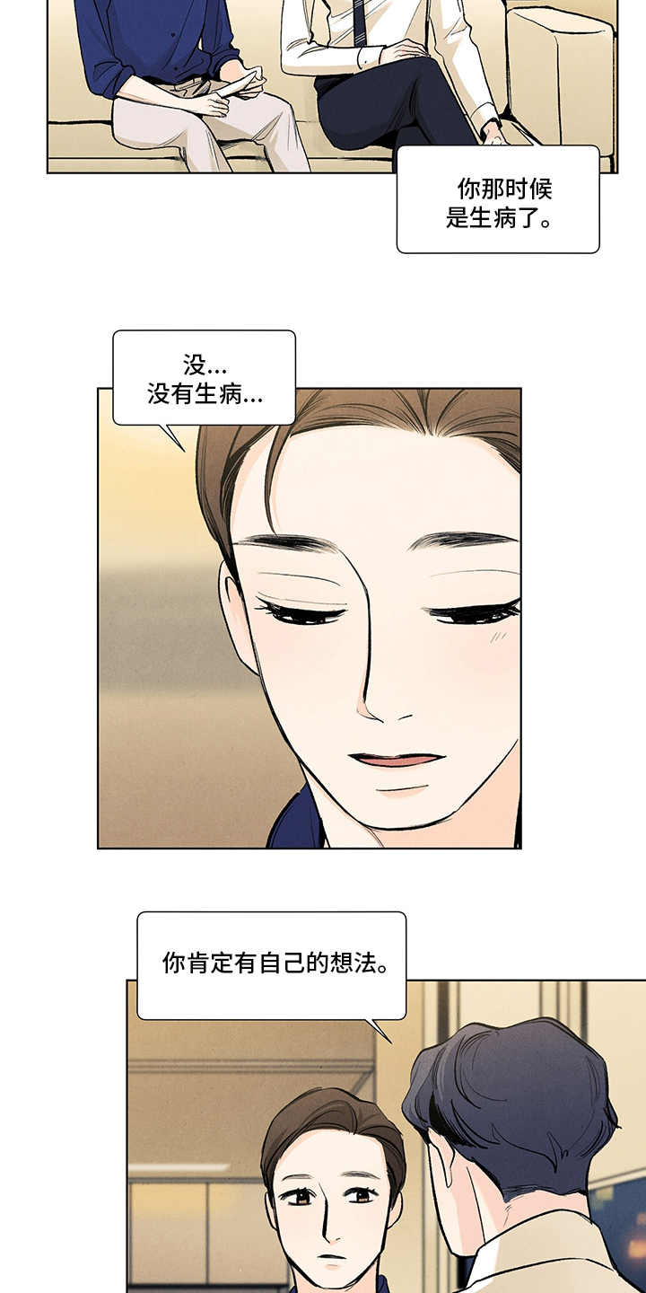 第46话13