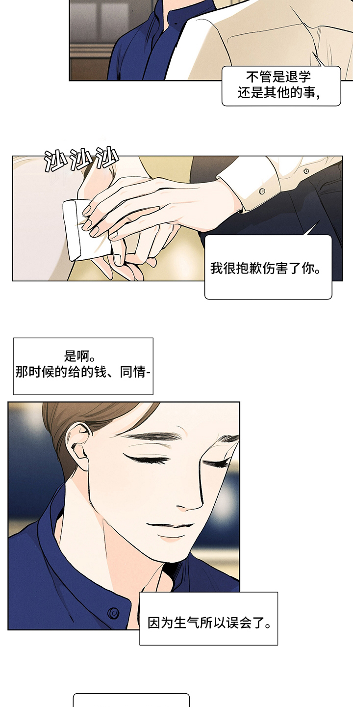 第46话14