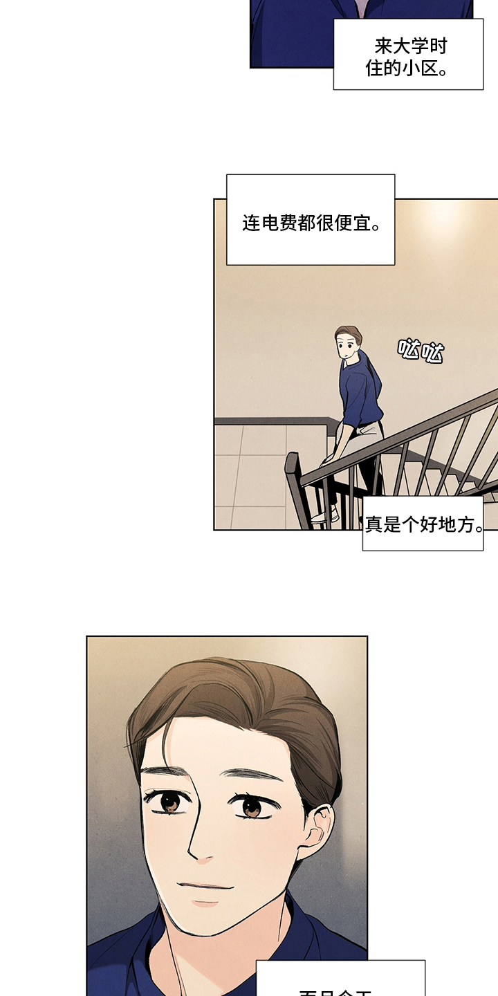 第46话8