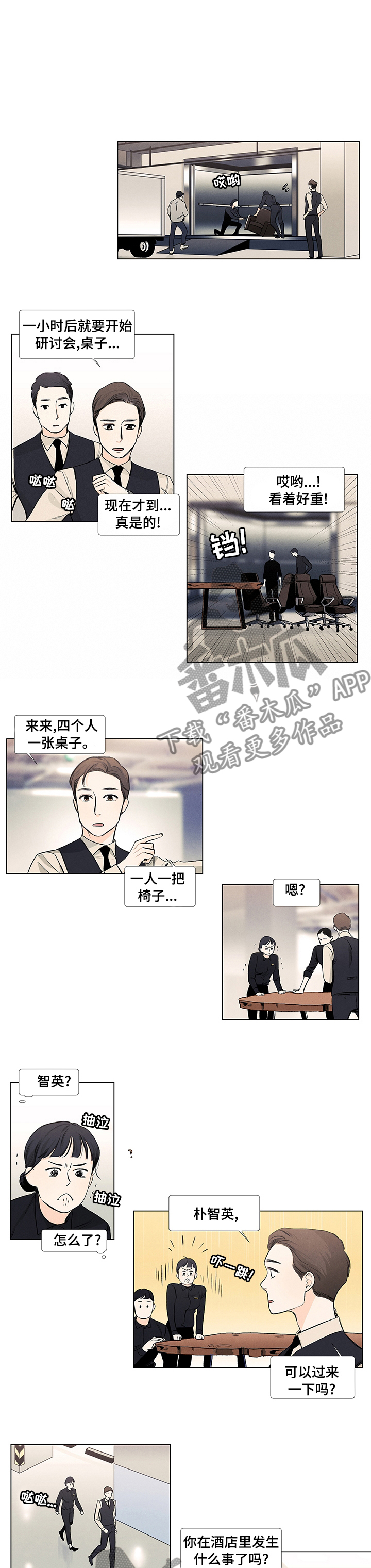 第42话0