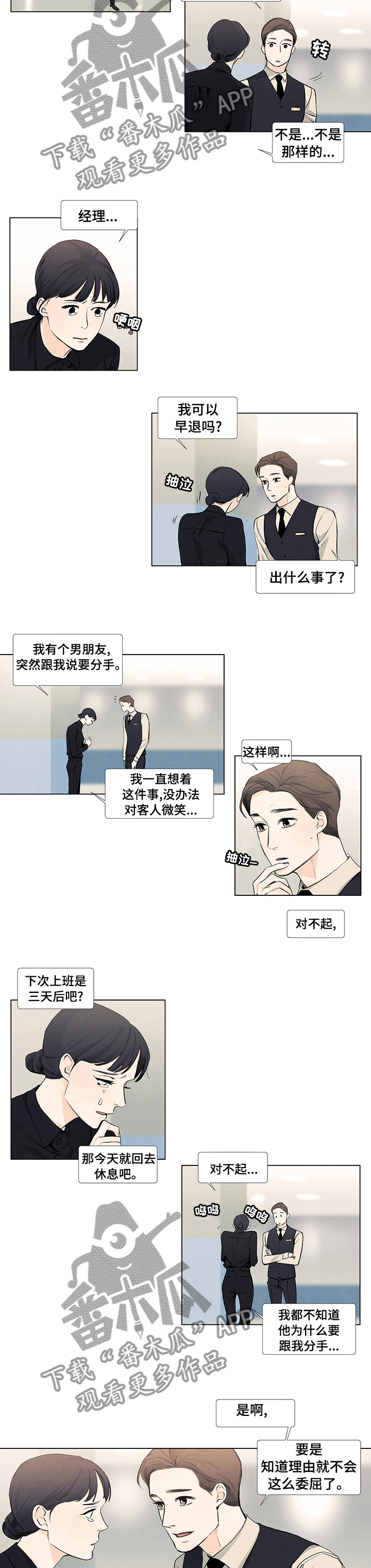第42话1