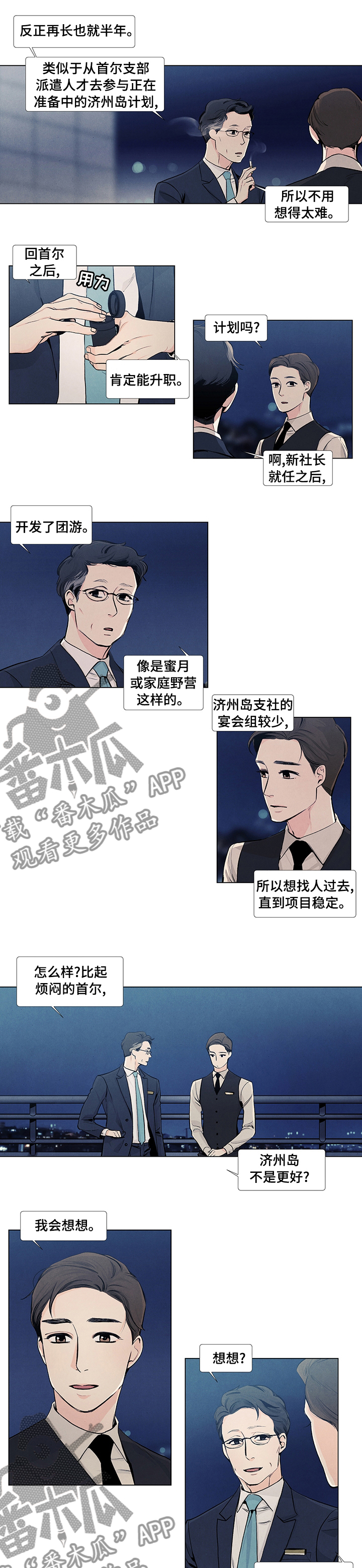 第41话0