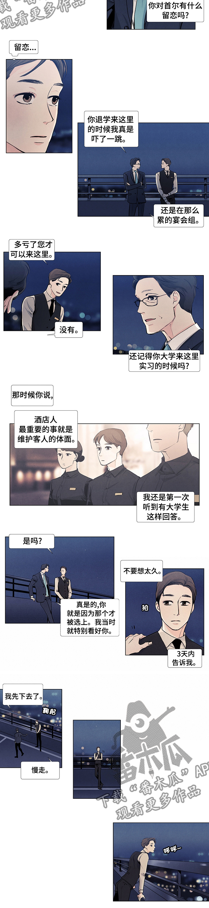 第41话1