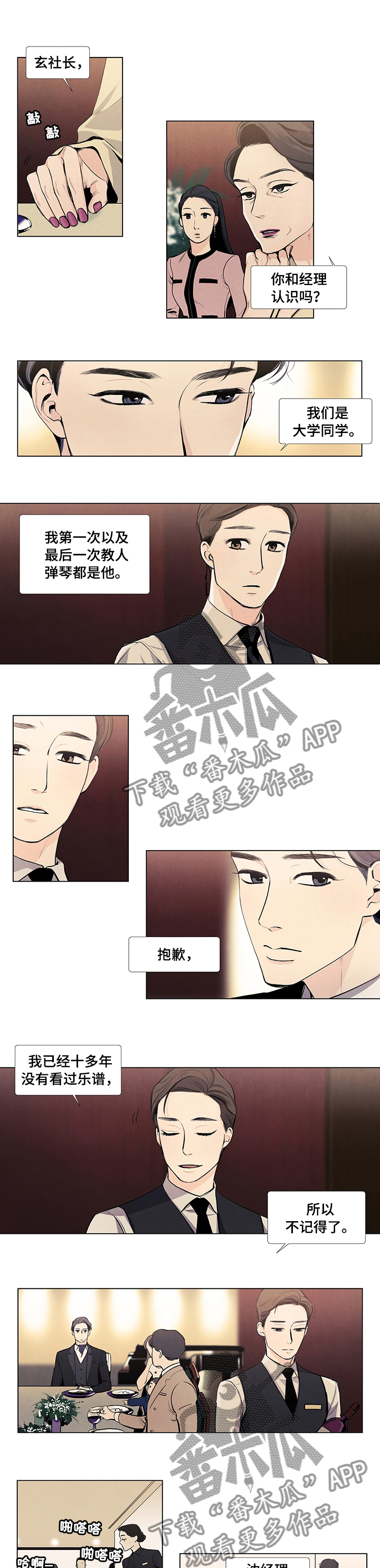 第39话0