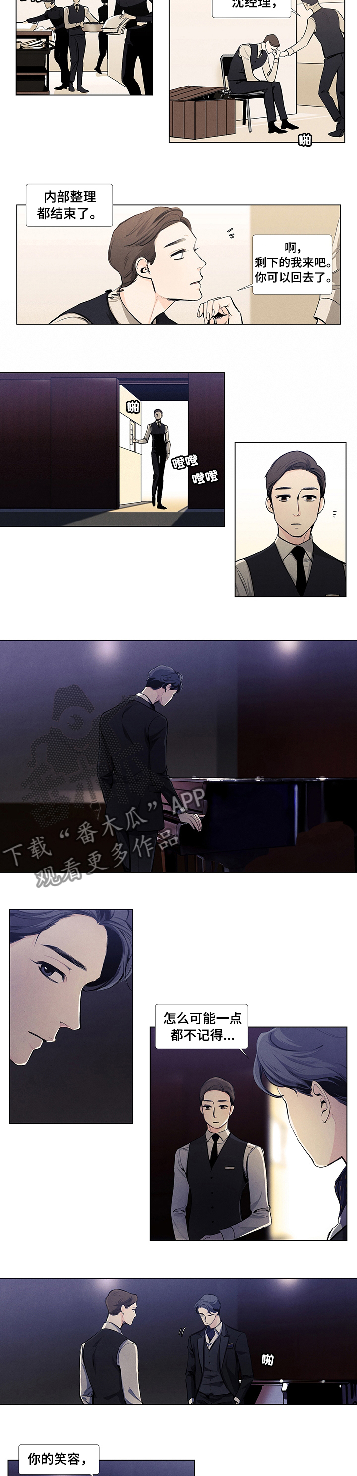 第39话1