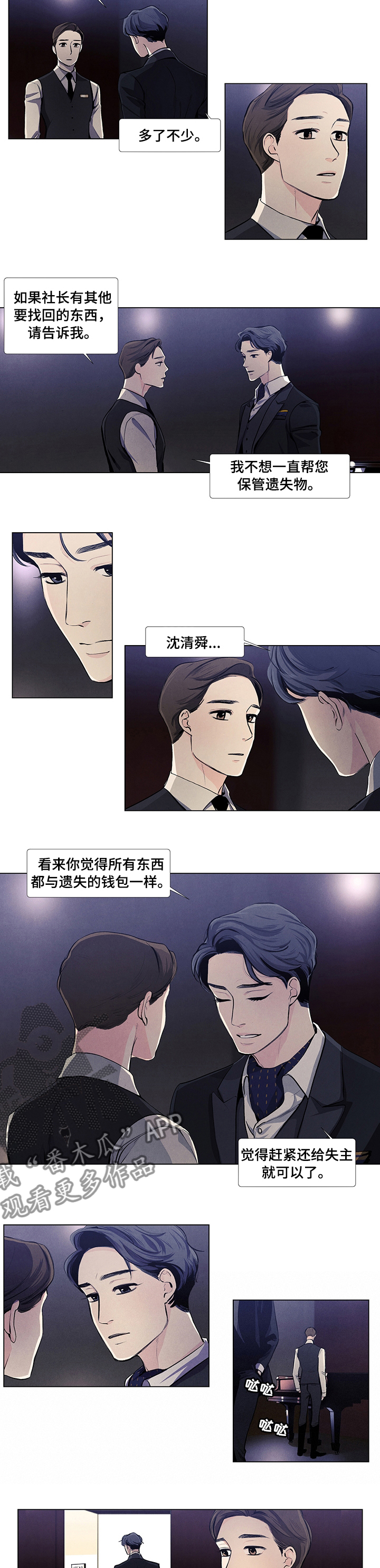 第39话2