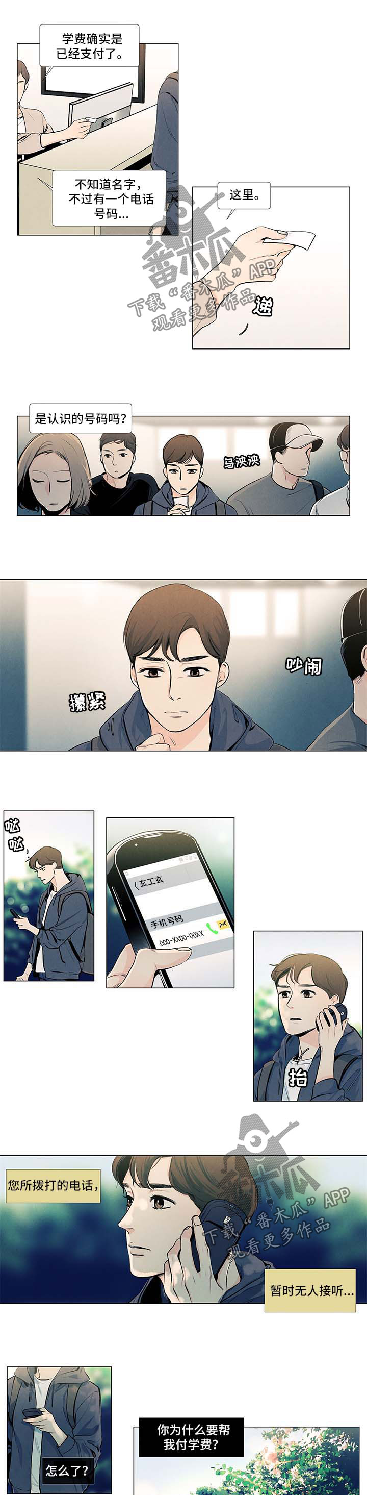 第32话0