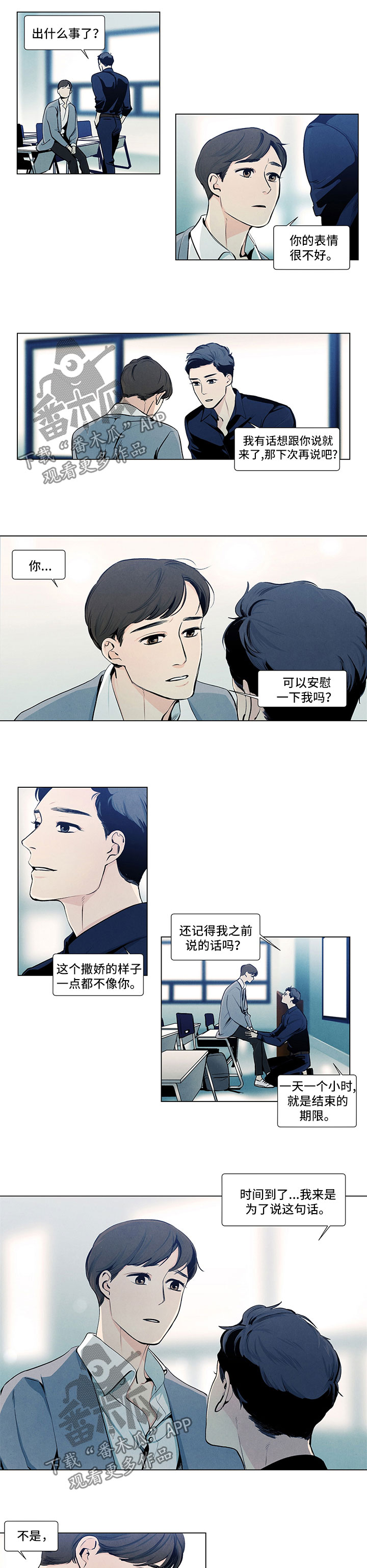 第26话0