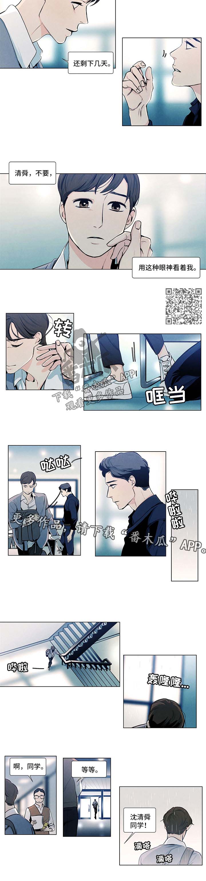 第26话1