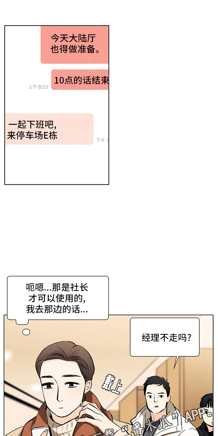 第18话0