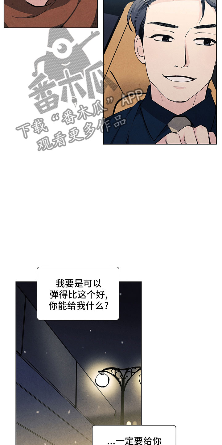 第18话14