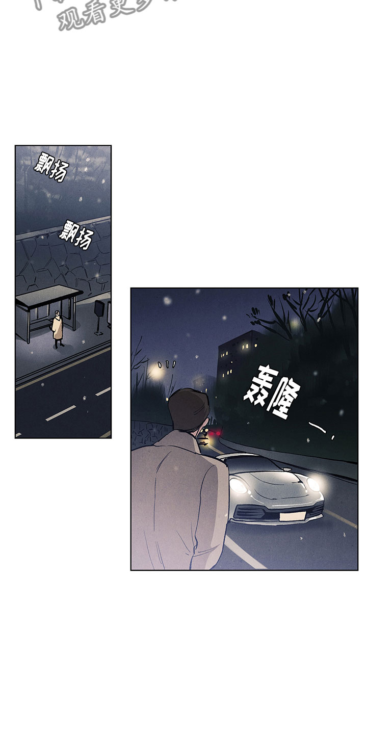 第18话3