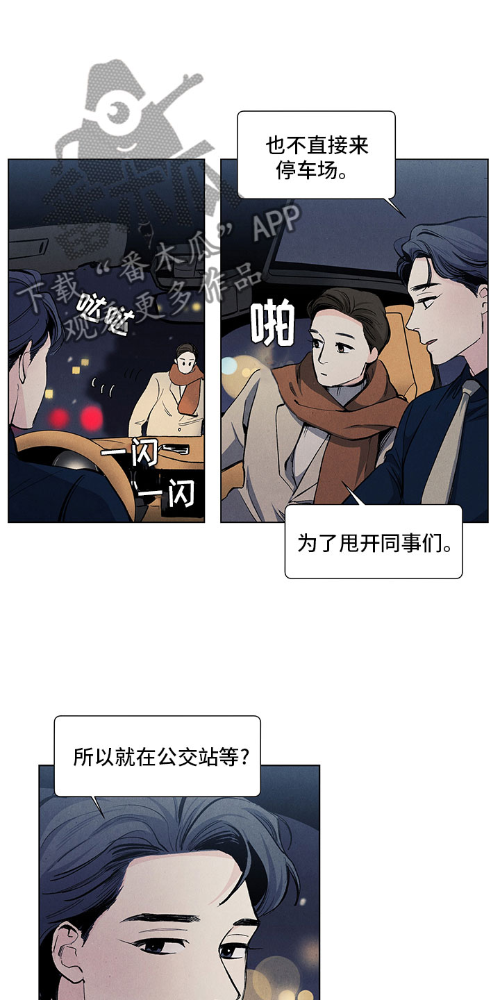 第18话8