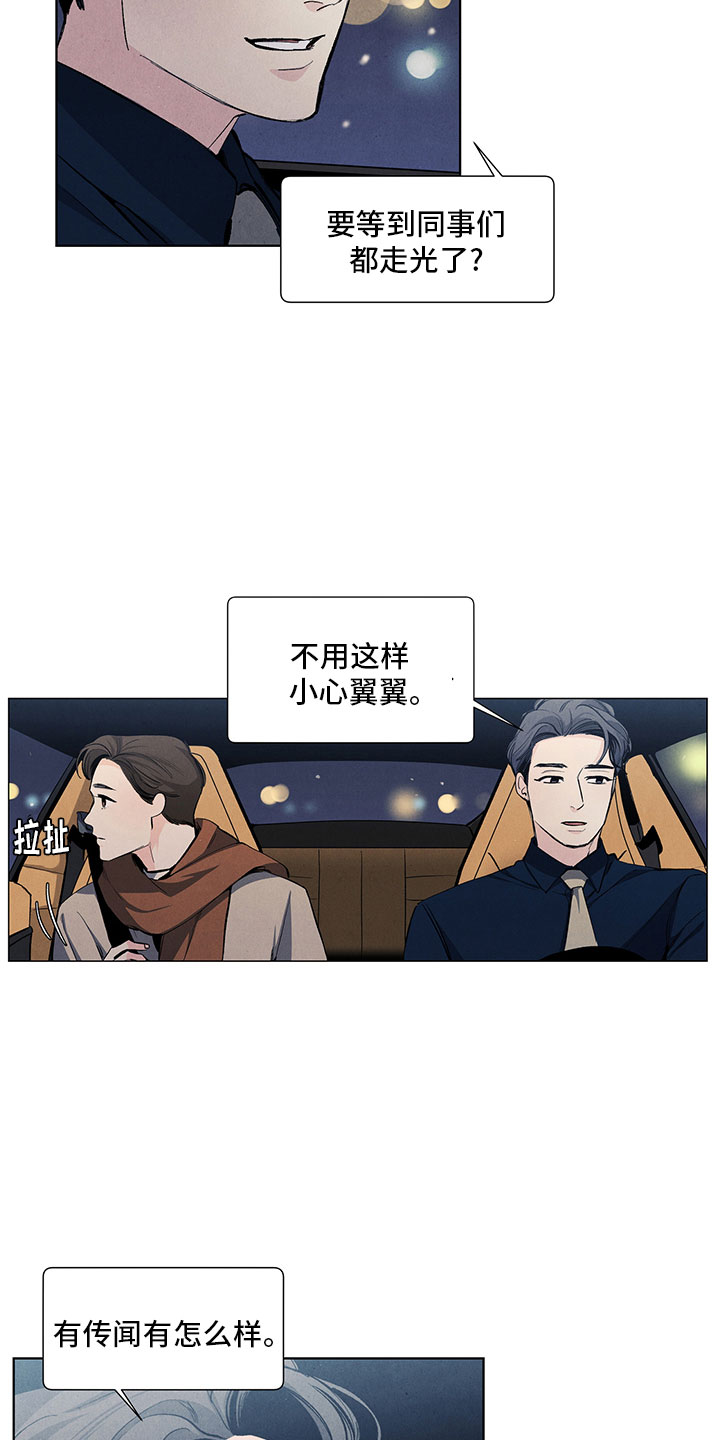 第18话9