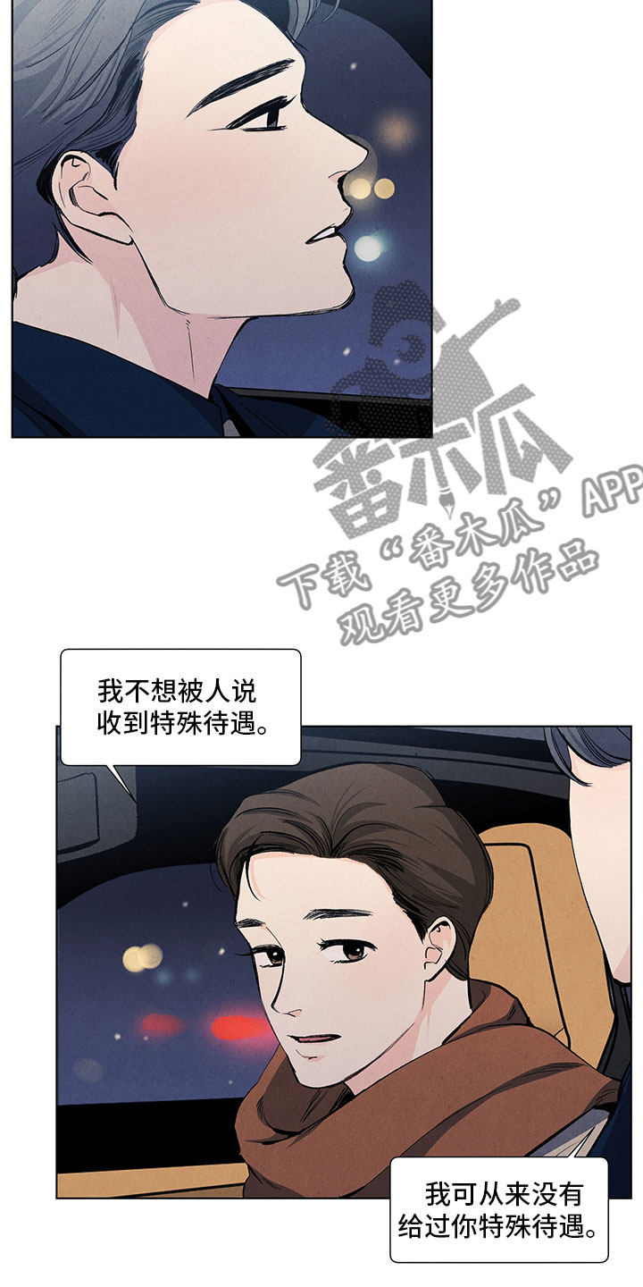 第18话10