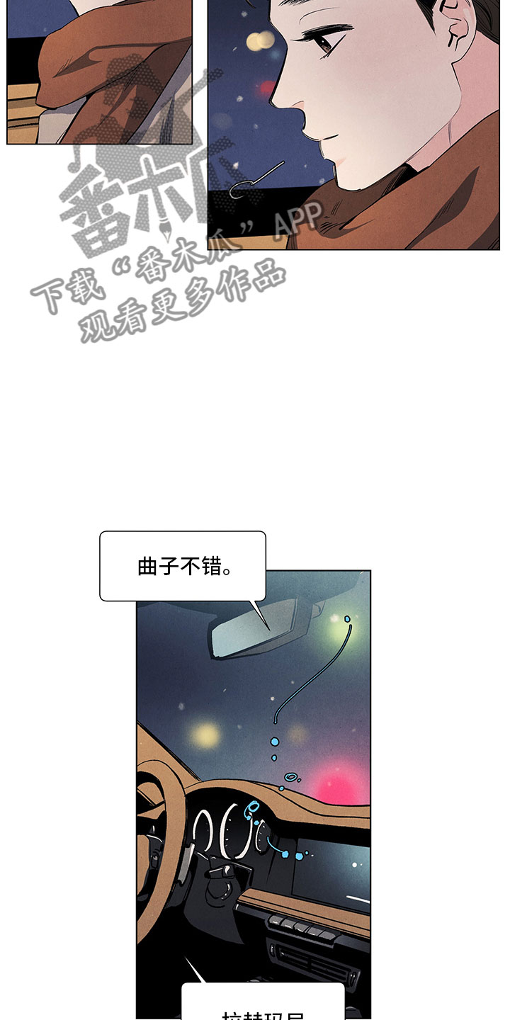第18话12
