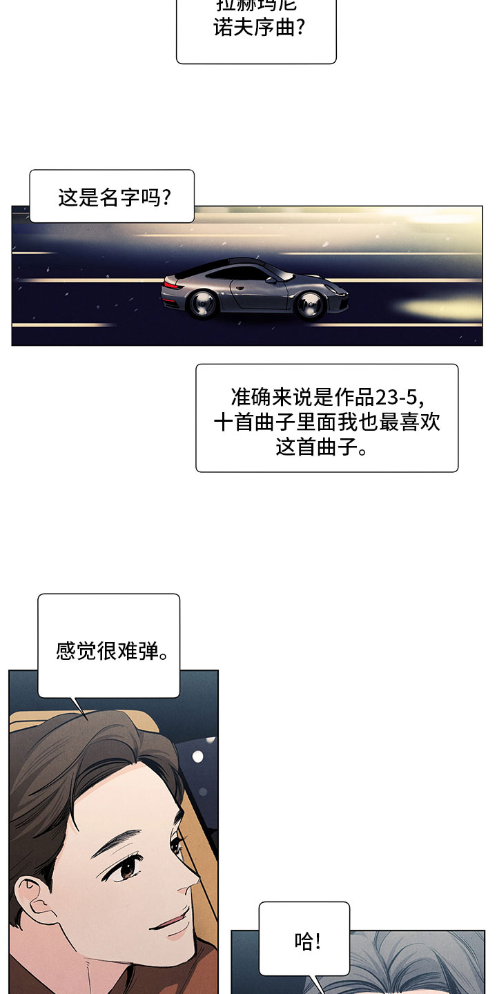 第18话13