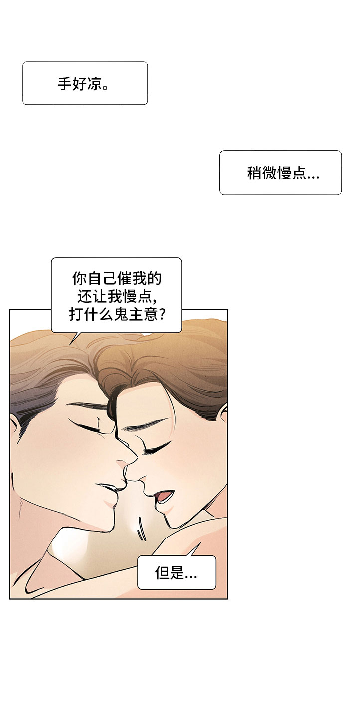 第16话0