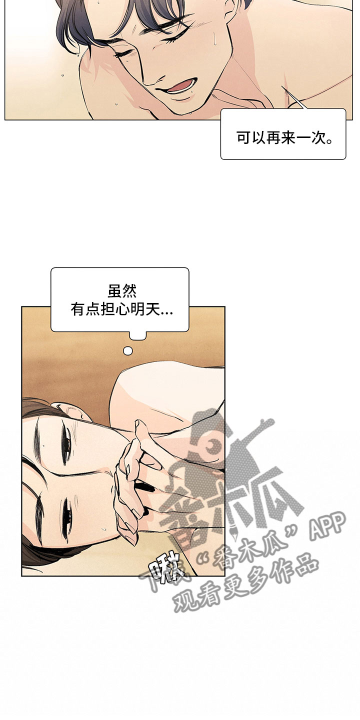 第16话14