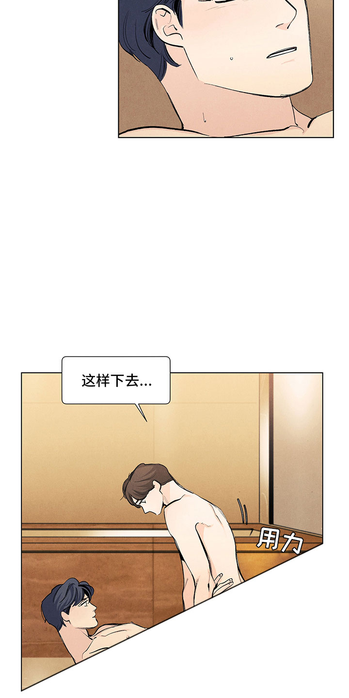 第16话17