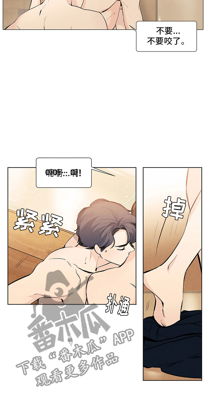 第16话2