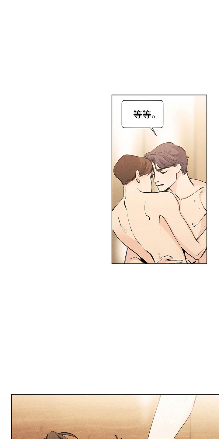 第16话3