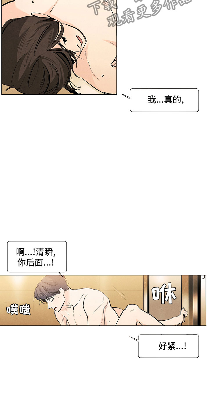 第16话11