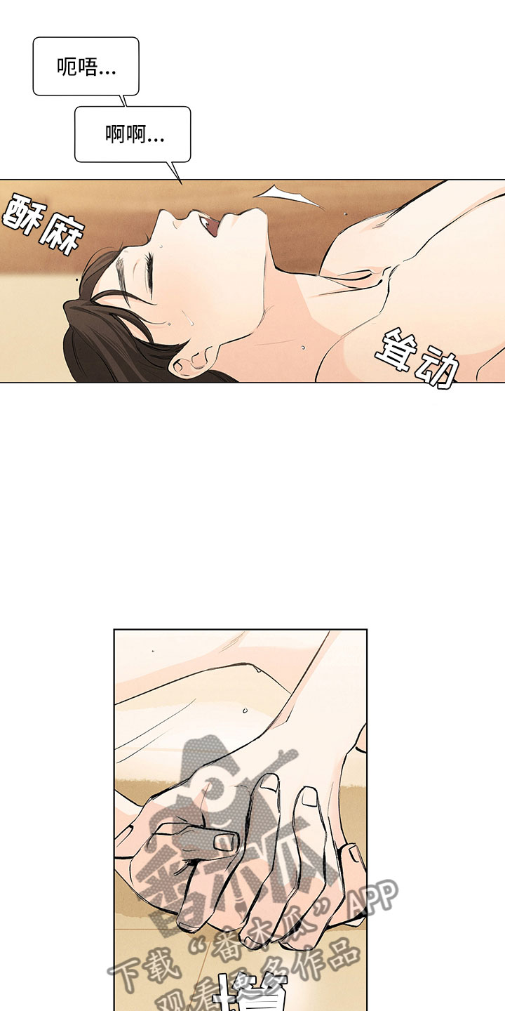 第16话12