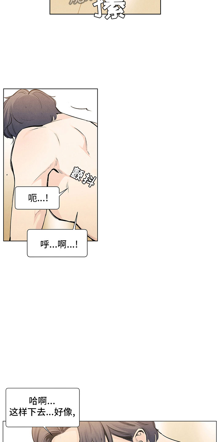 第16话13