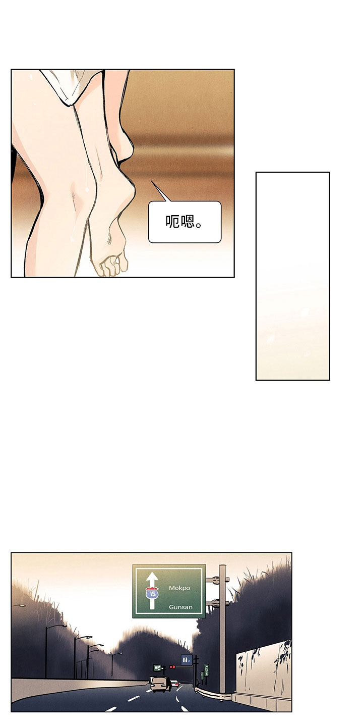 第14话1