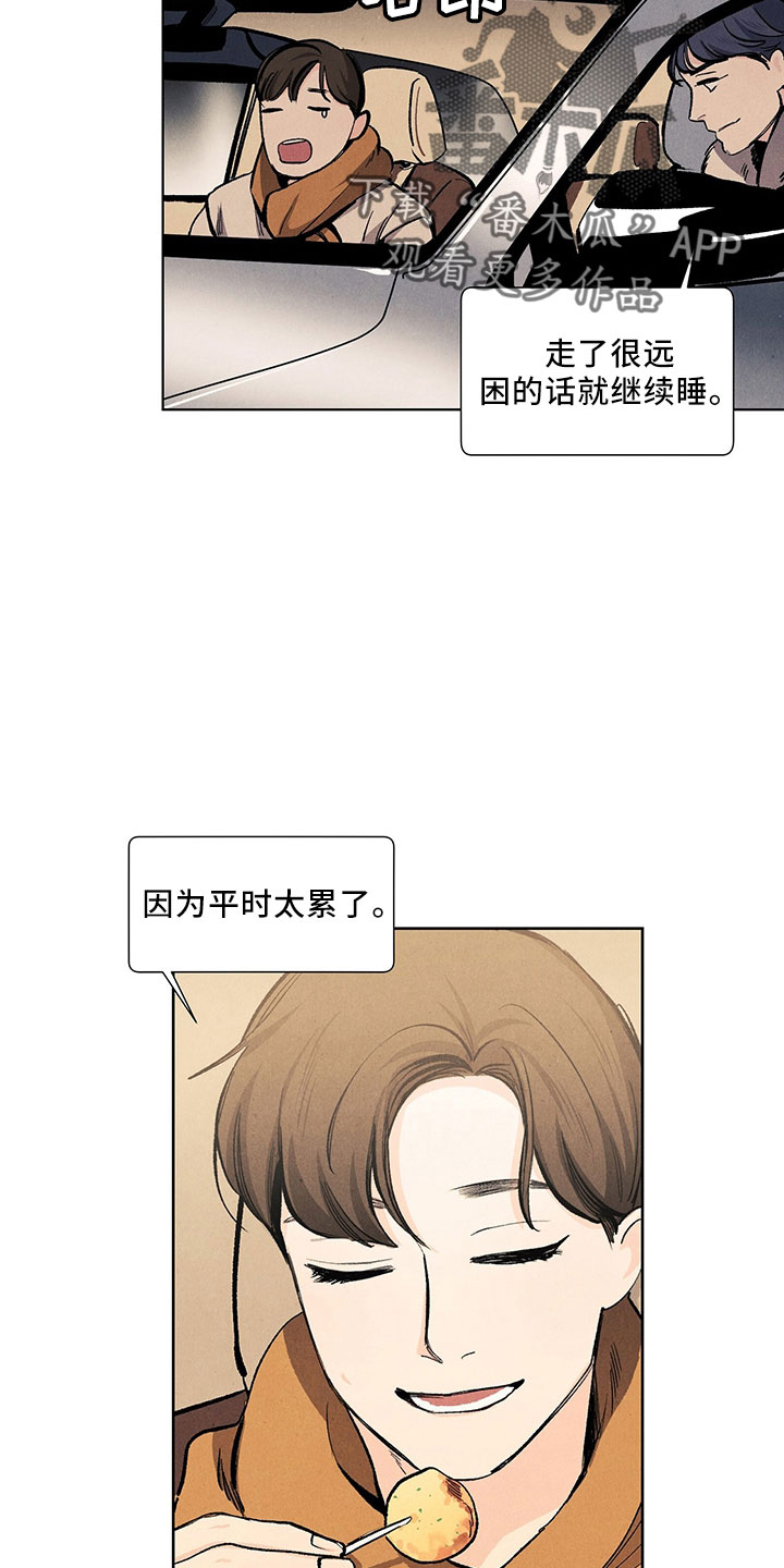 第14话5