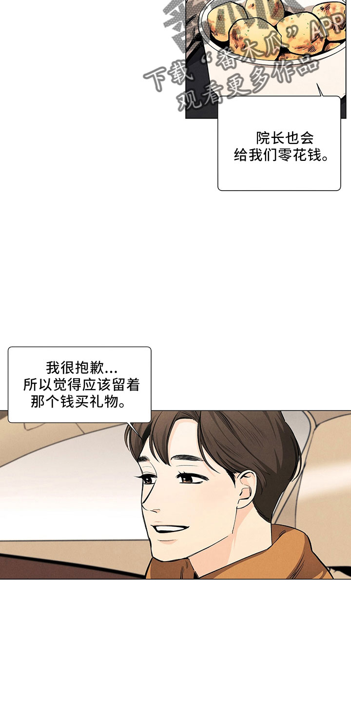 第14话7