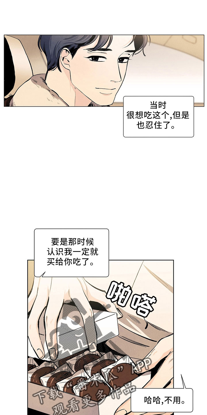 第14话8