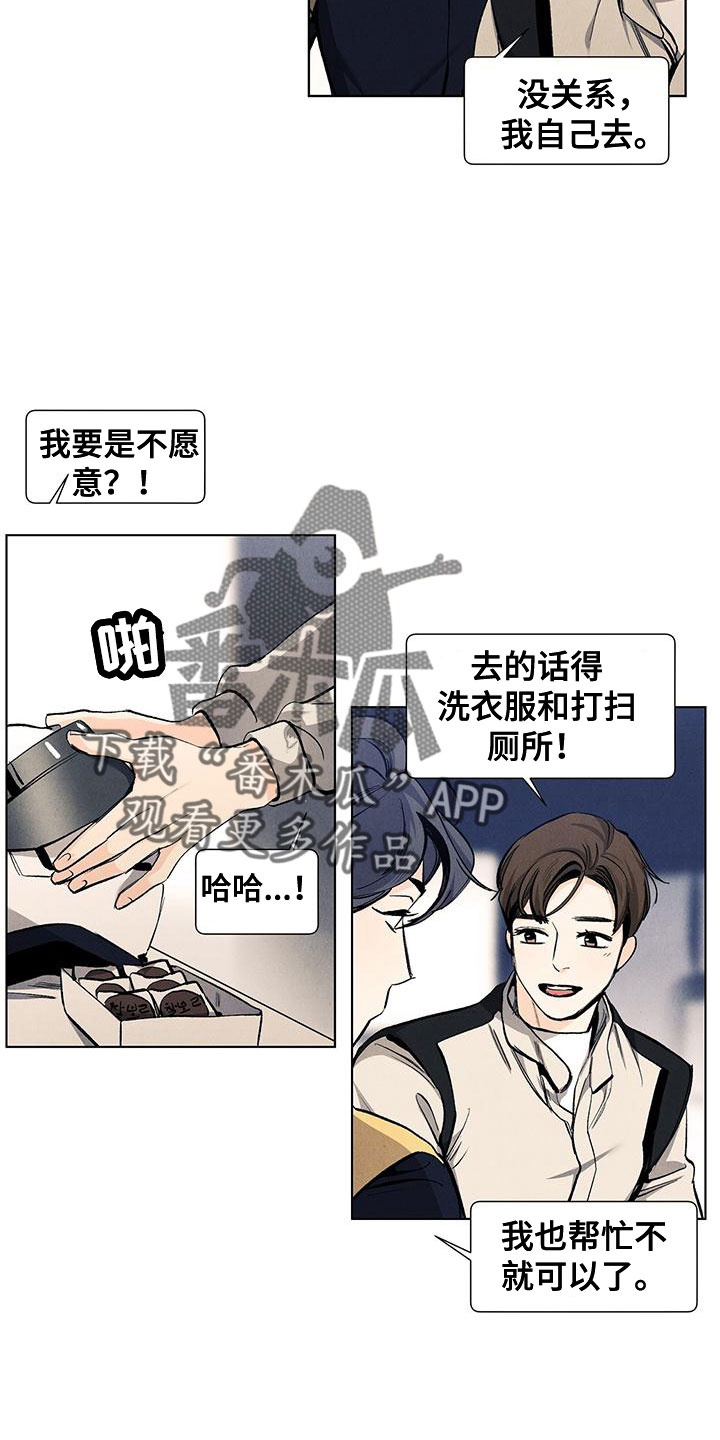 第12话1