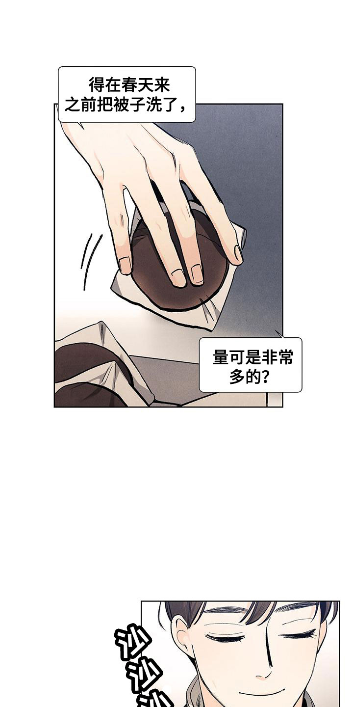 第12话2