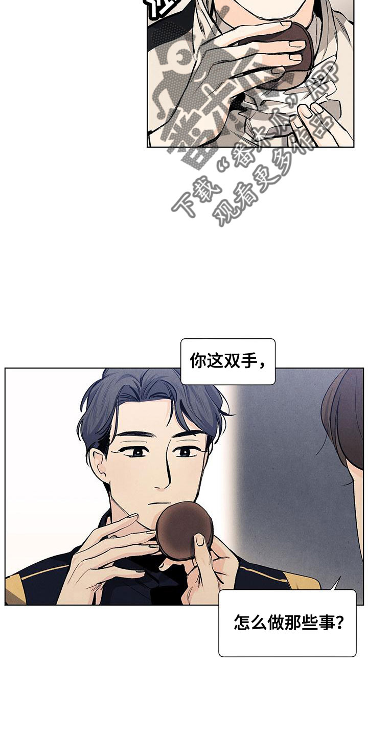 第12话3