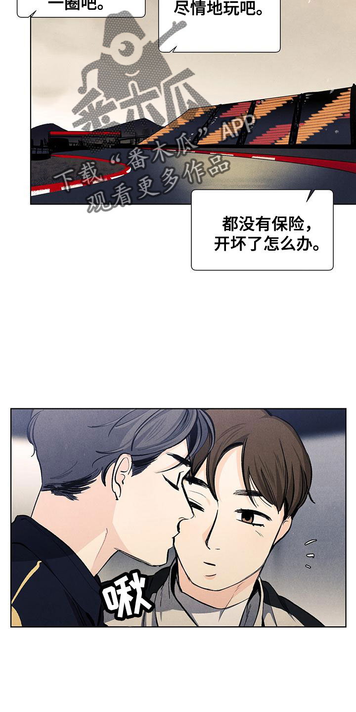 第12话5