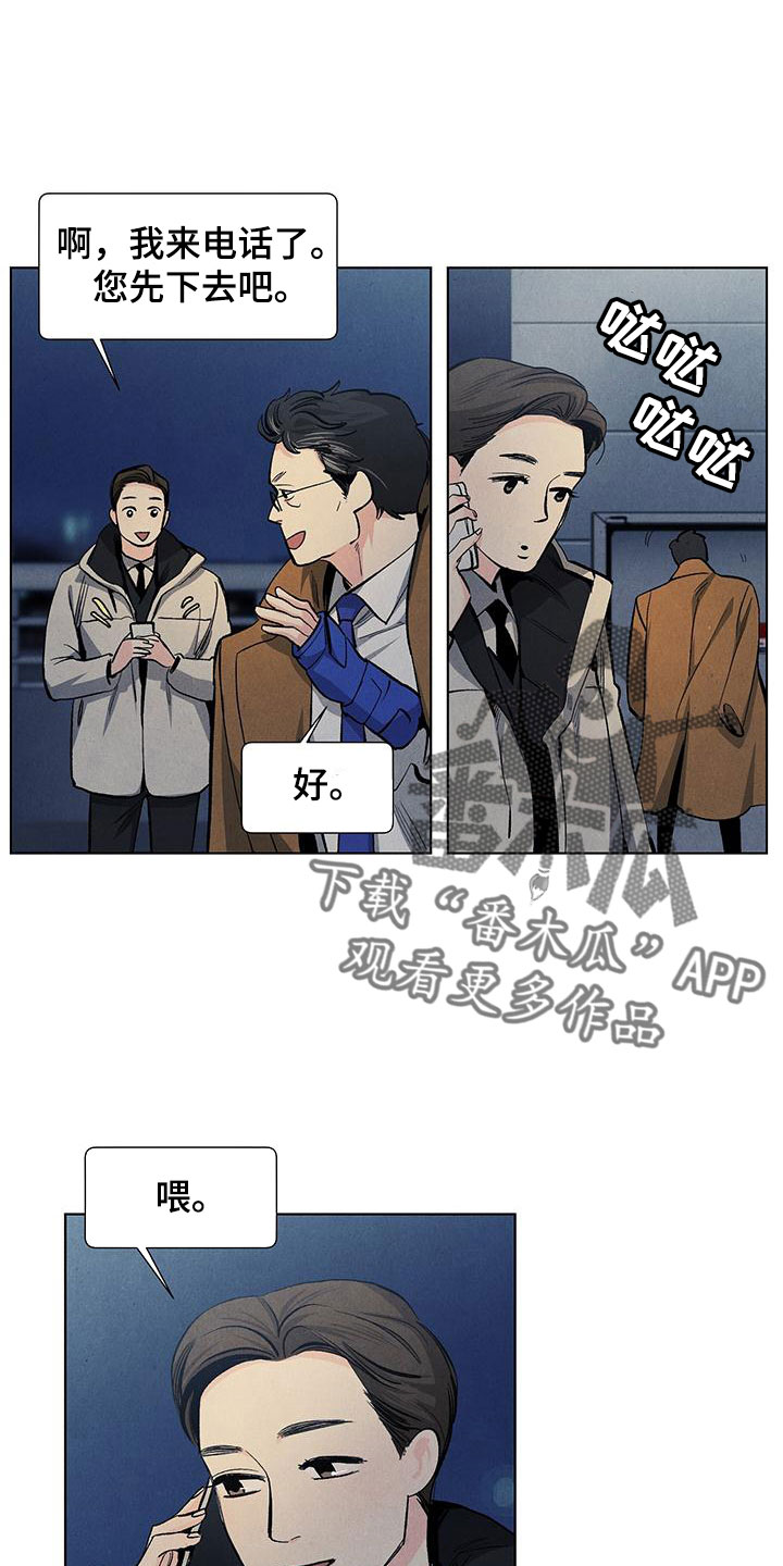 第10话0