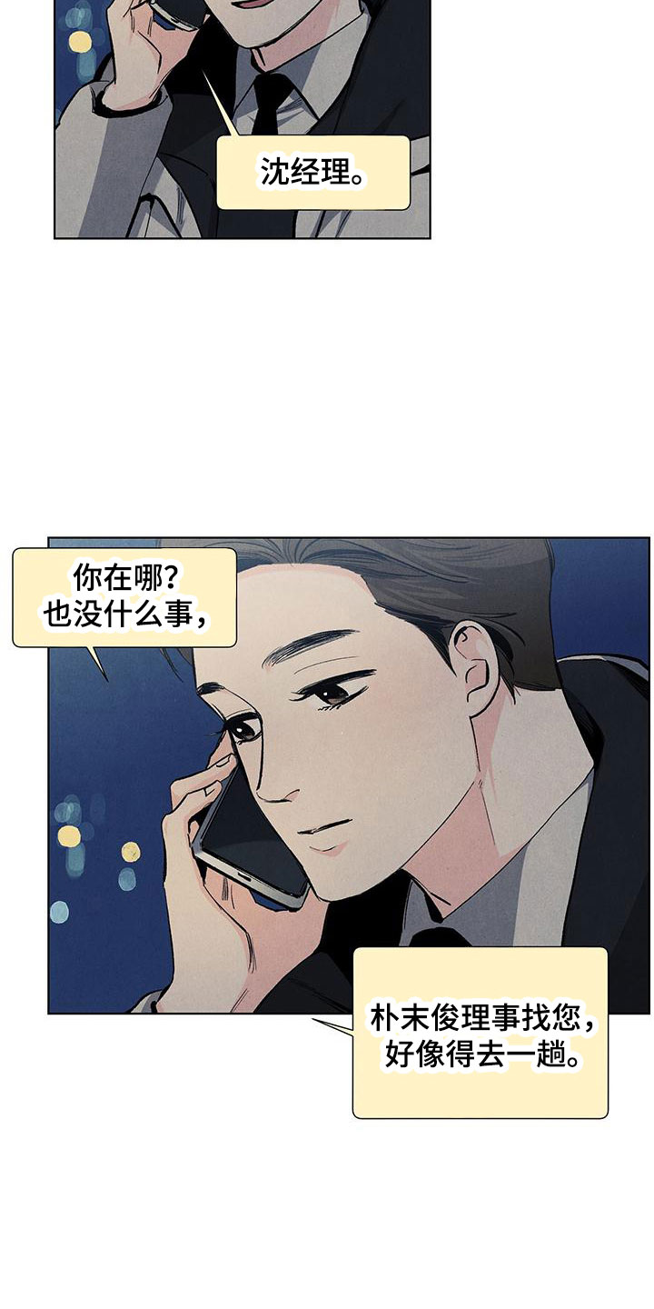 第10话1