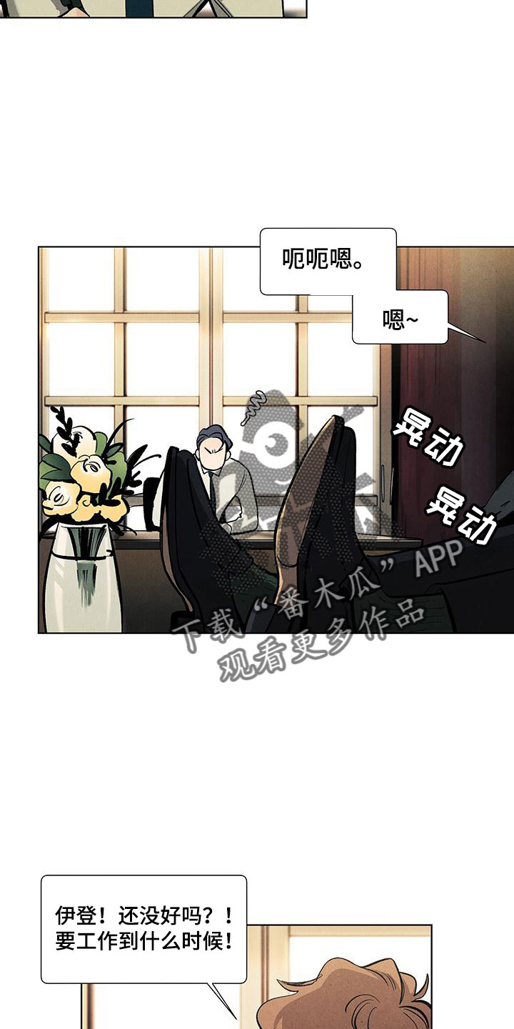 第10话4