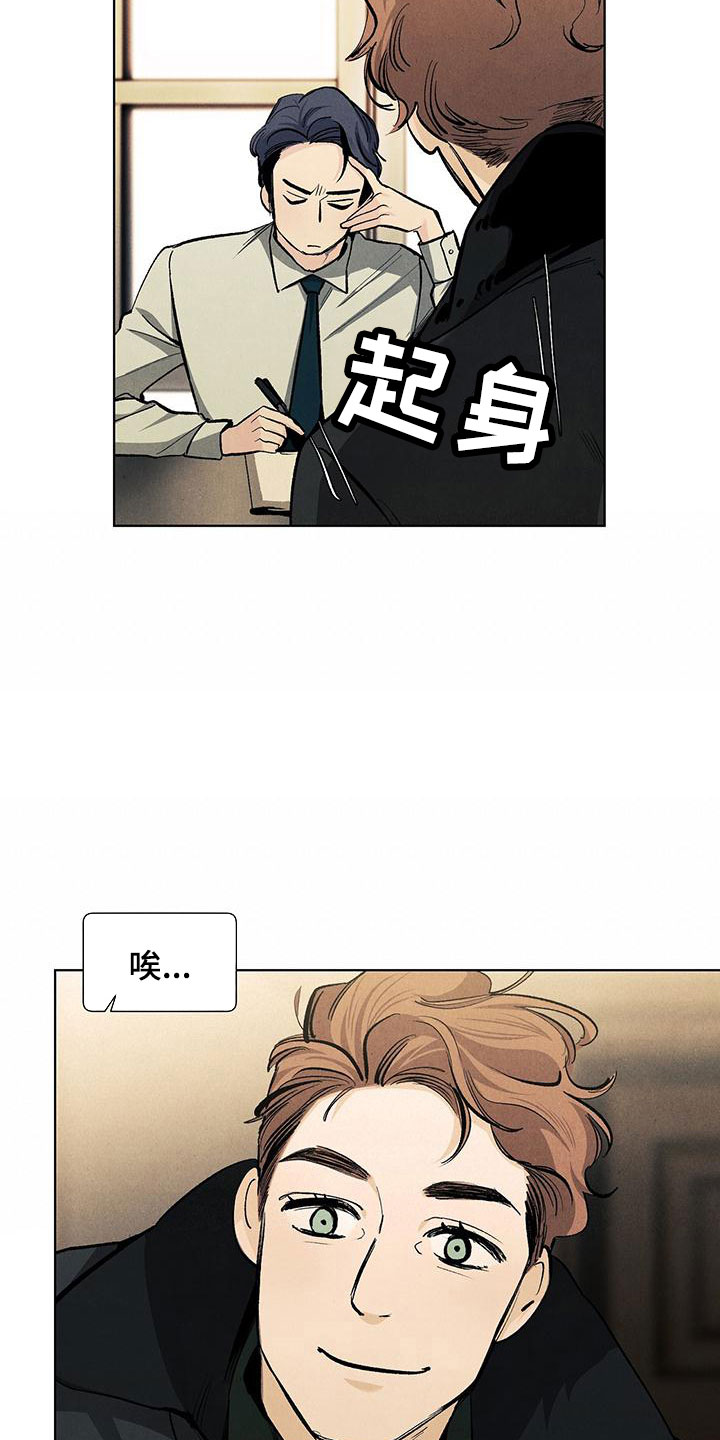 第10话5