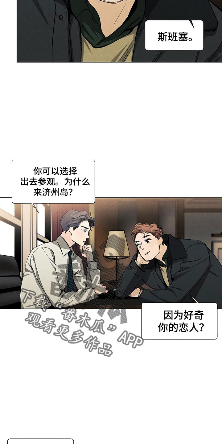 第10话6