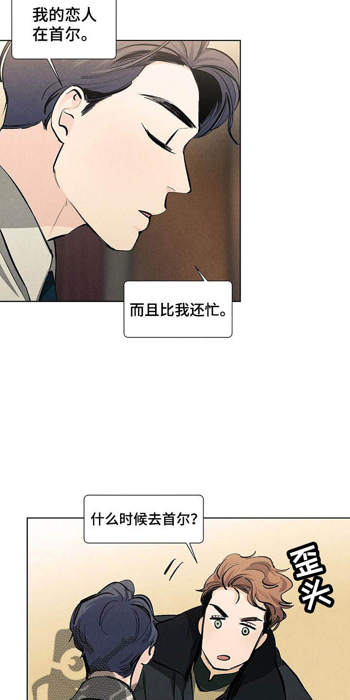 第10话7