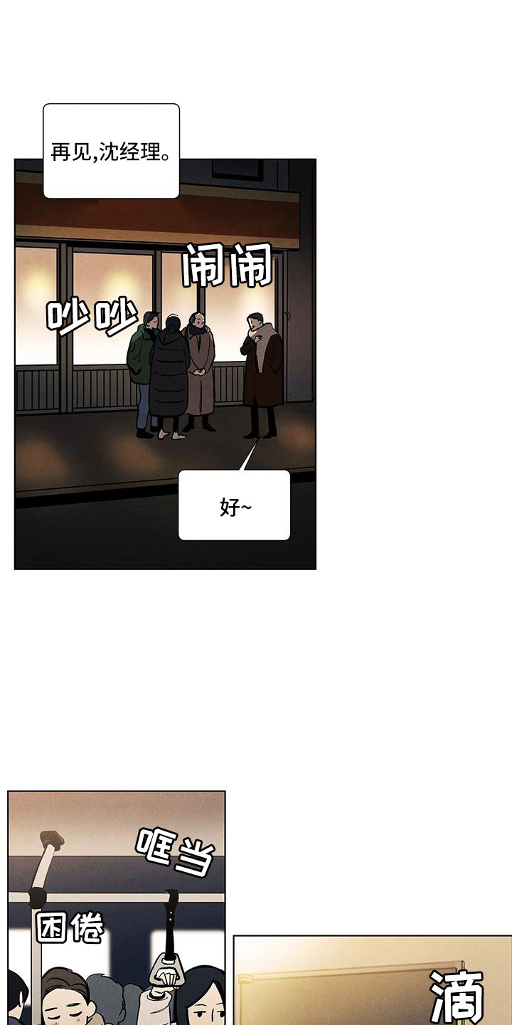 第8话0