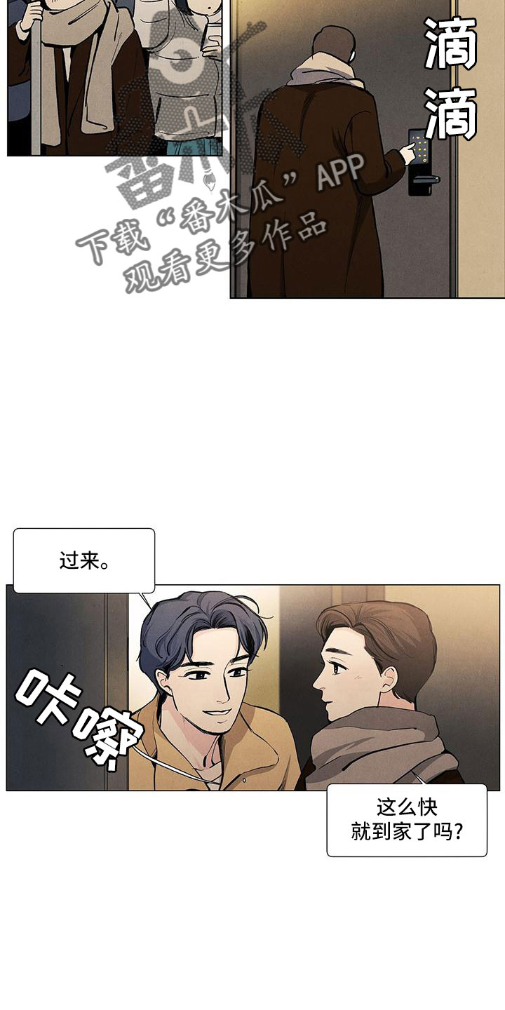 第8话1