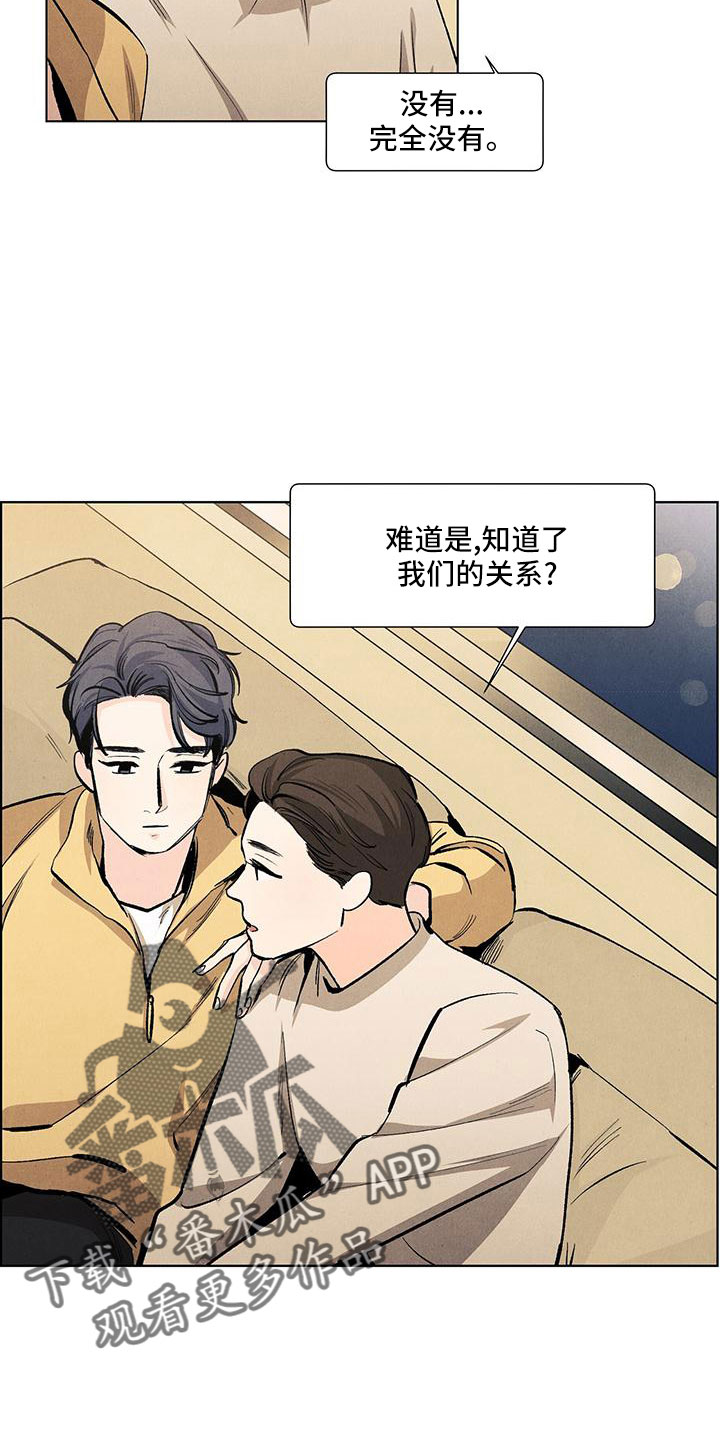 第8话7
