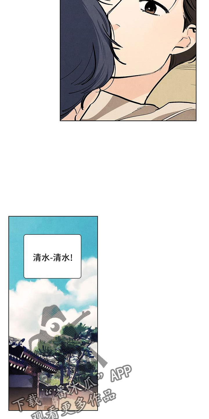 第6话1