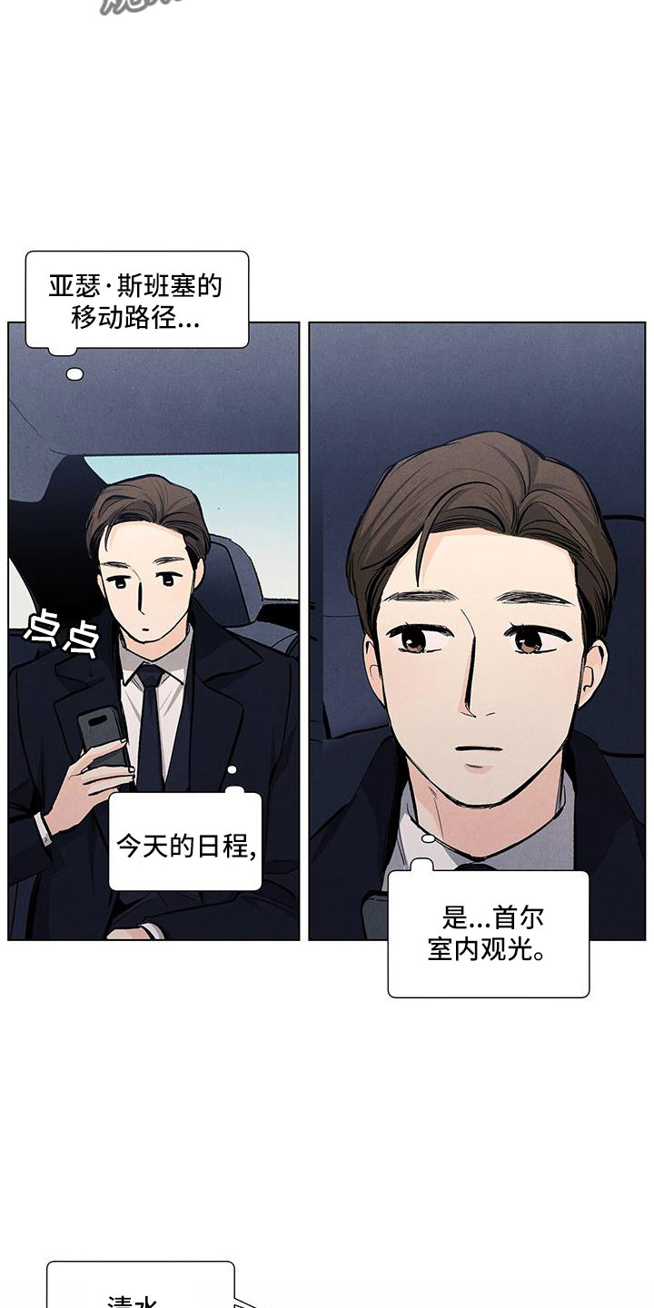 第6话2