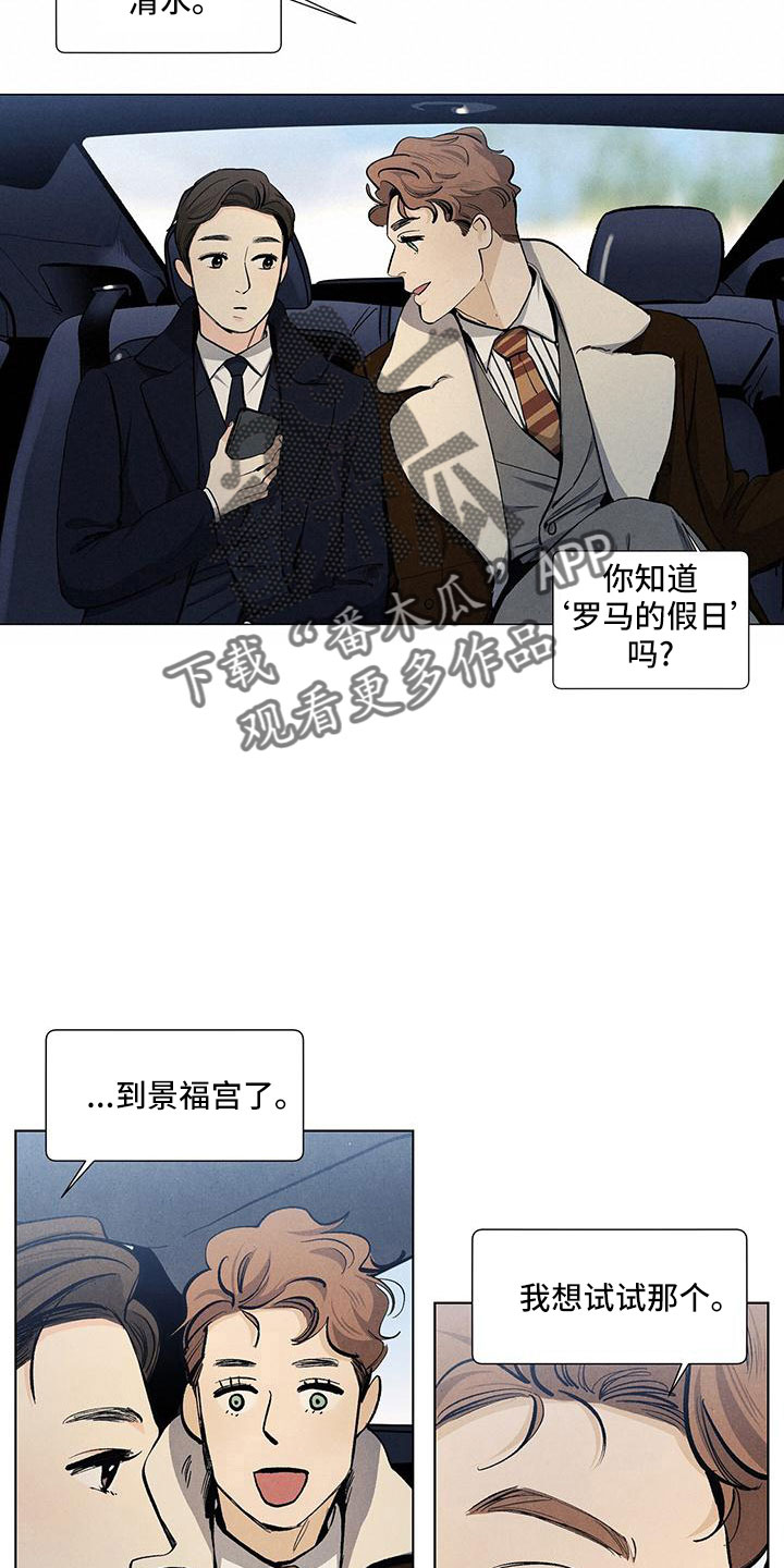 第6话3