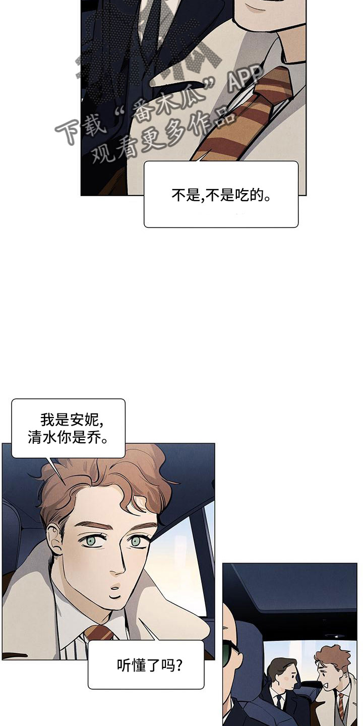 第6话5